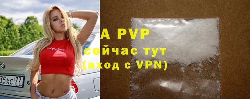 купить закладку  Шиханы  площадка как зайти  A PVP Соль 