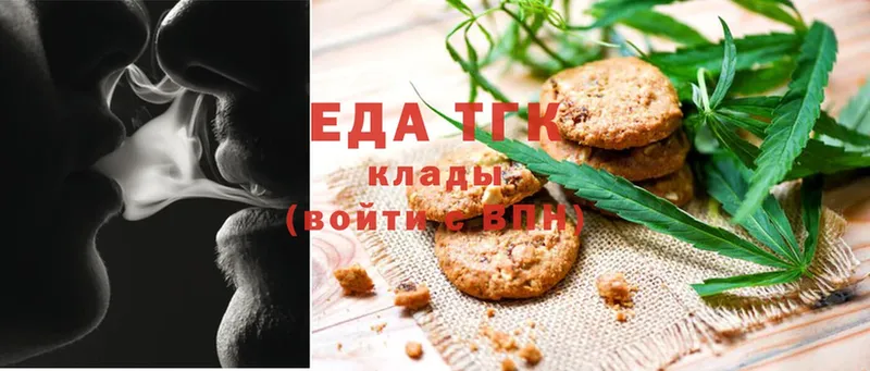 наркота  Шиханы  Cannafood конопля 