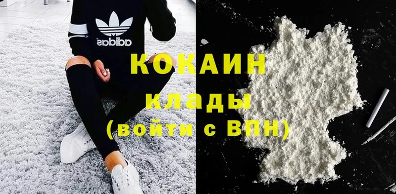 Cocaine VHQ  Шиханы 