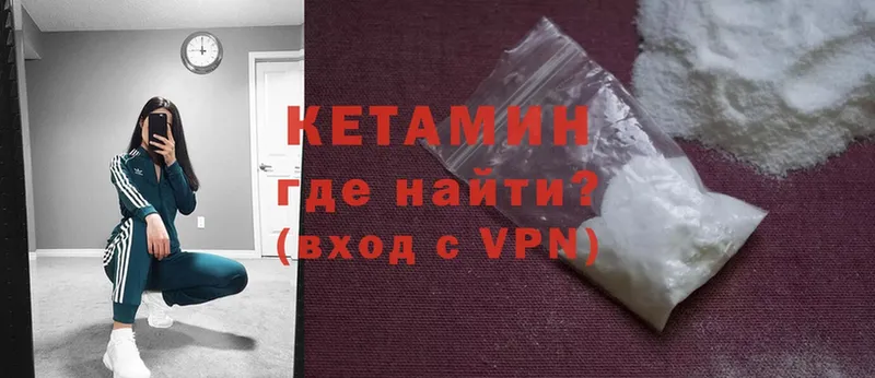 где продают   omg сайт  Кетамин ketamine  Шиханы 