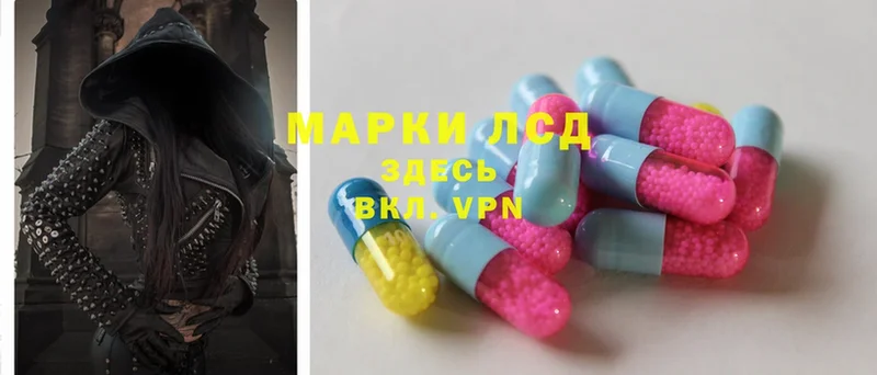 ЛСД экстази ecstasy  мега ССЫЛКА  Шиханы 