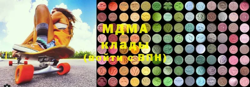 mega   Шиханы  MDMA VHQ 